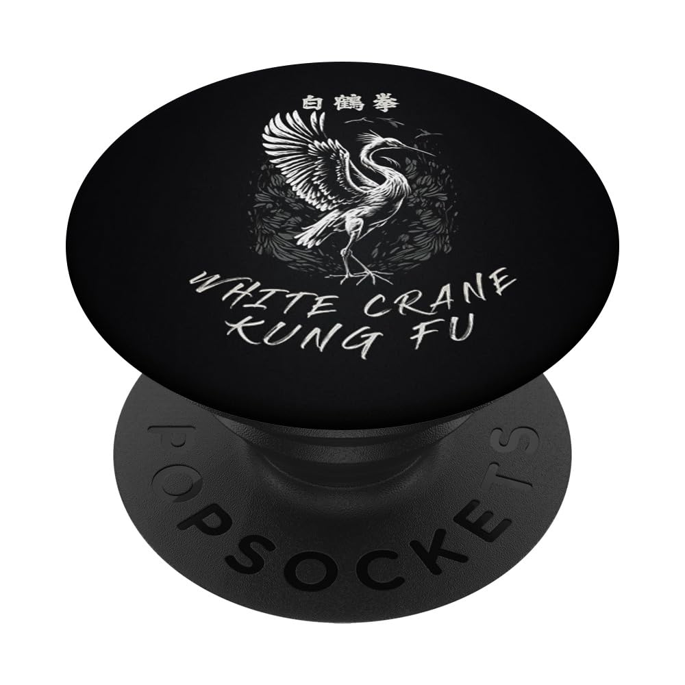 BiSH ポップソケッツ Amazon.com: Bai He Quan Fujian White Crane PopSockets